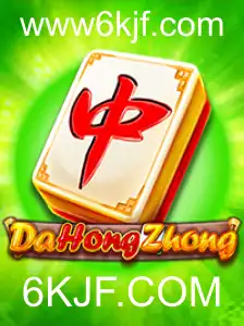 Explorando o Fascinante Mundo de DaHongZhong